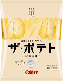 ザ・ポテト